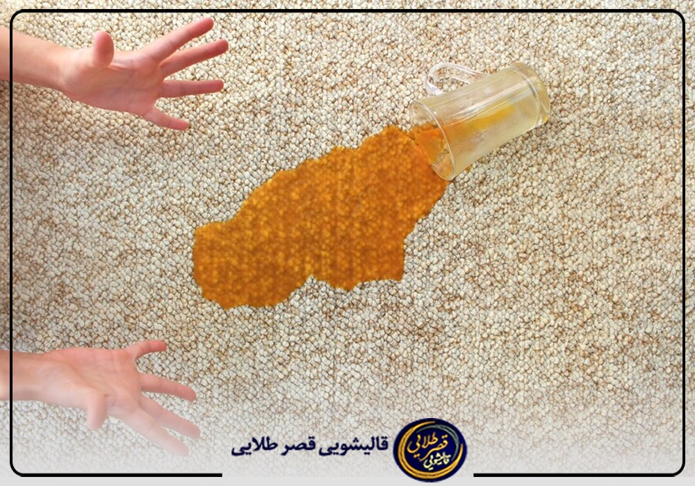 تمیز کردن موکت