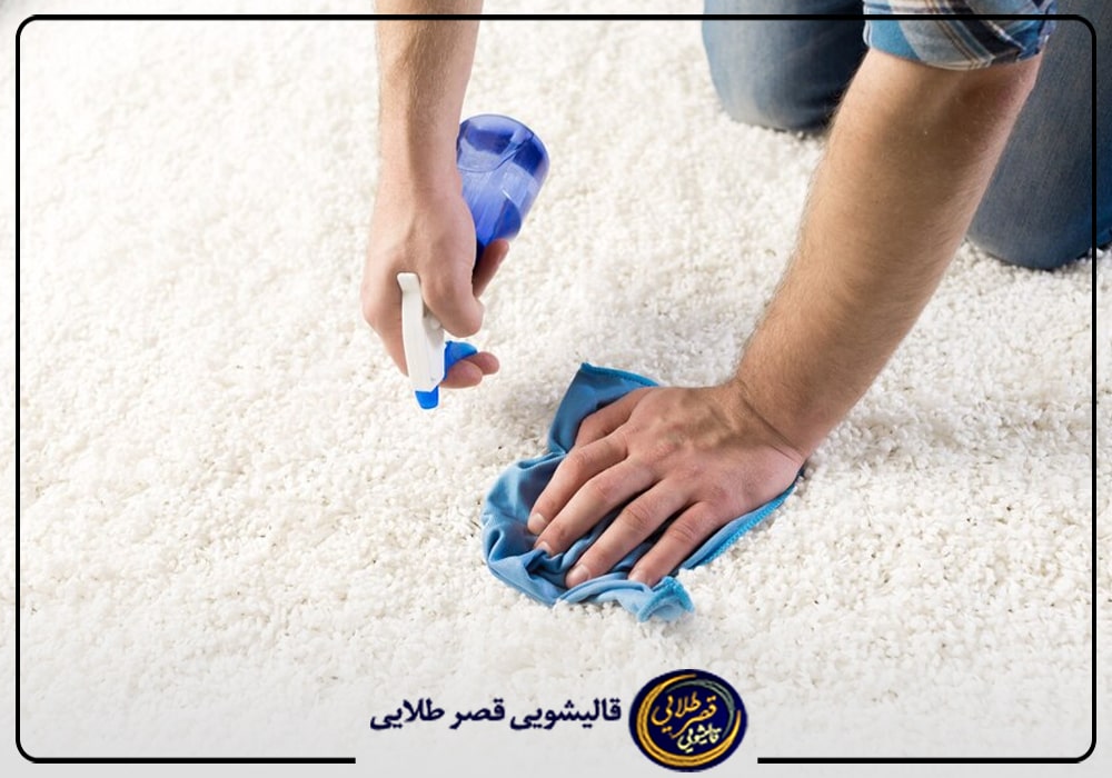 تمیز کردن موکت