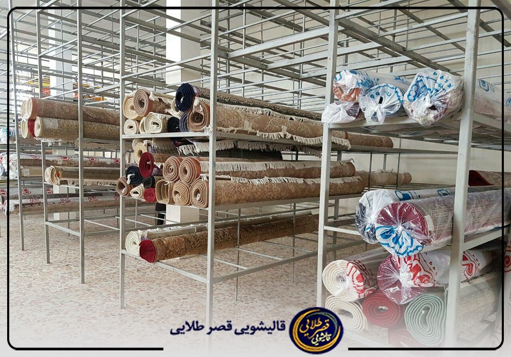 قالیشویی غرب تهران