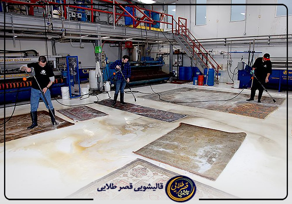 قالیشویی قصر طلایی