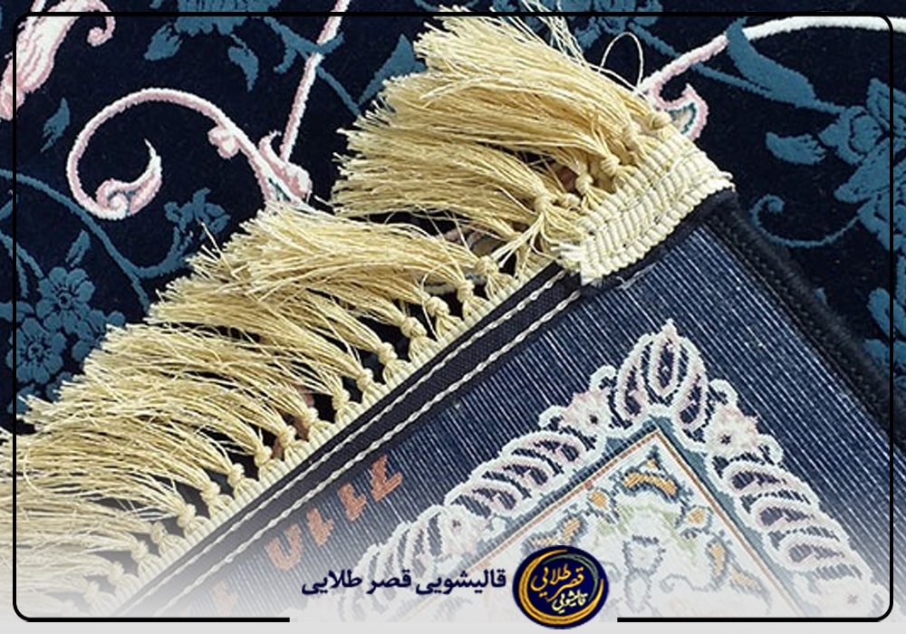 مراقبت از ریشه فرش