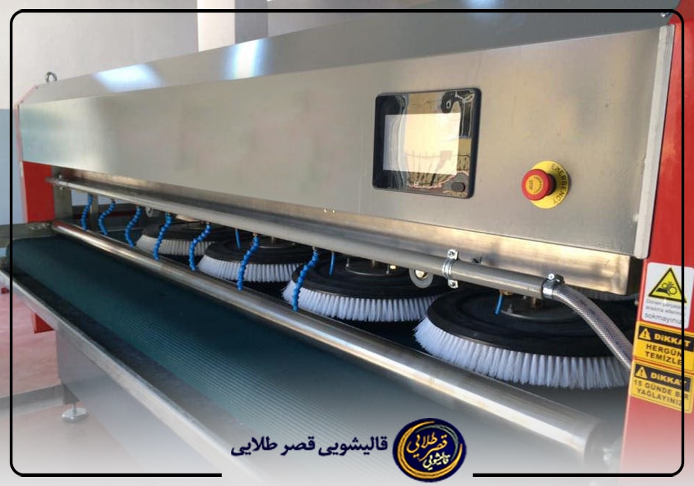 قالیشویی سعادت آباد