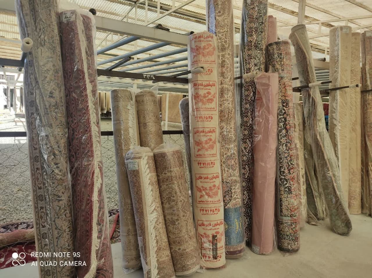 قالیشویی / قالیشویی قصرطلایی قالیشویی آنلاین قالیشویی غرب تهران